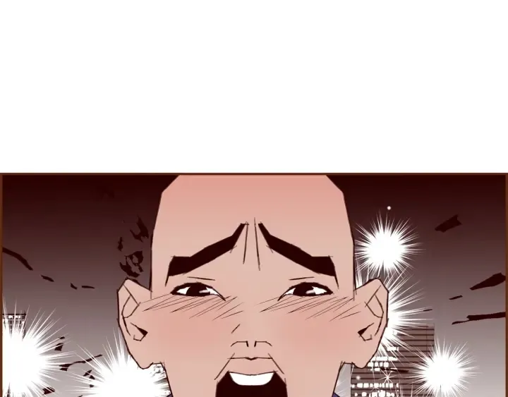 第171话 男朋友 第82页