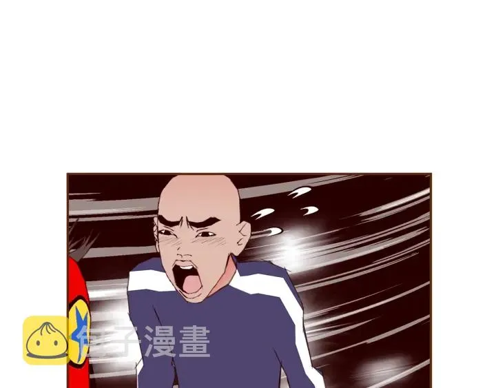 第171话 男朋友 第88页