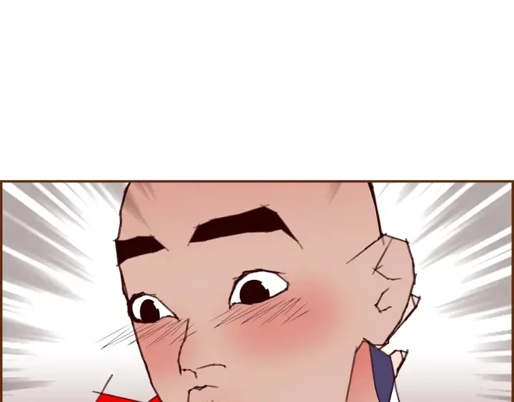 第171话 男朋友 第133页