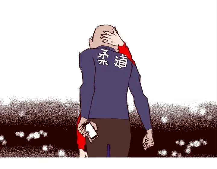 第171话 男朋友 第145页