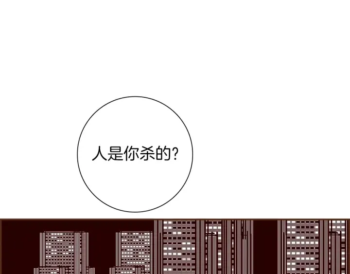 第170话 责任 第4页