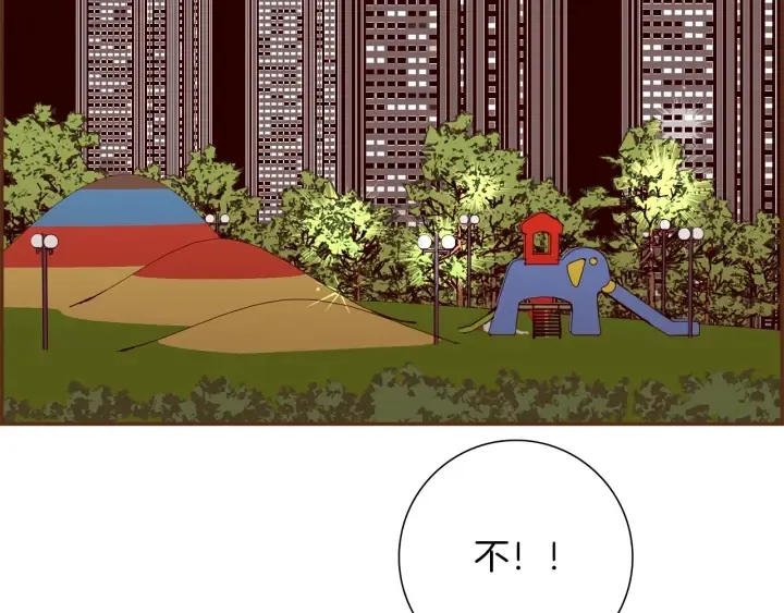 第170话 责任 第5页