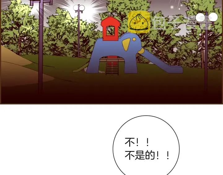 第170话 责任 第8页