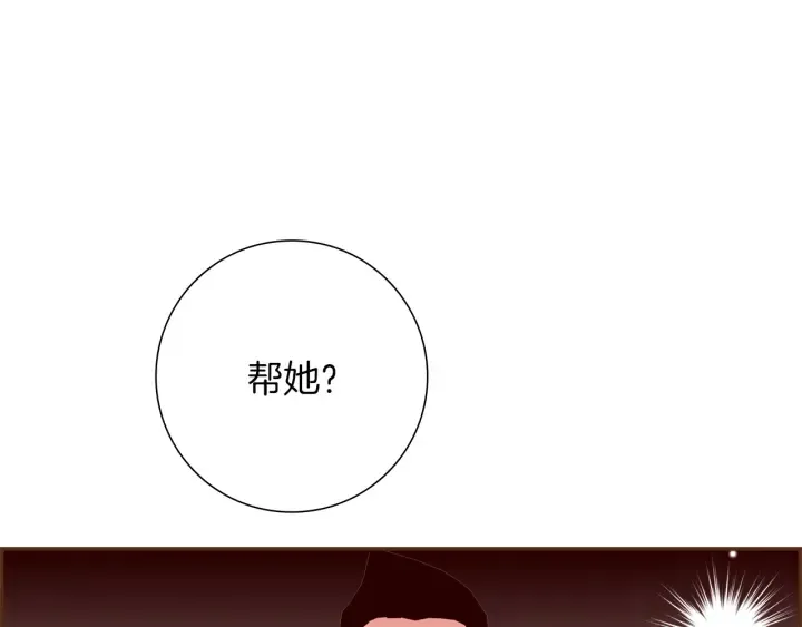 第170话 责任 第13页