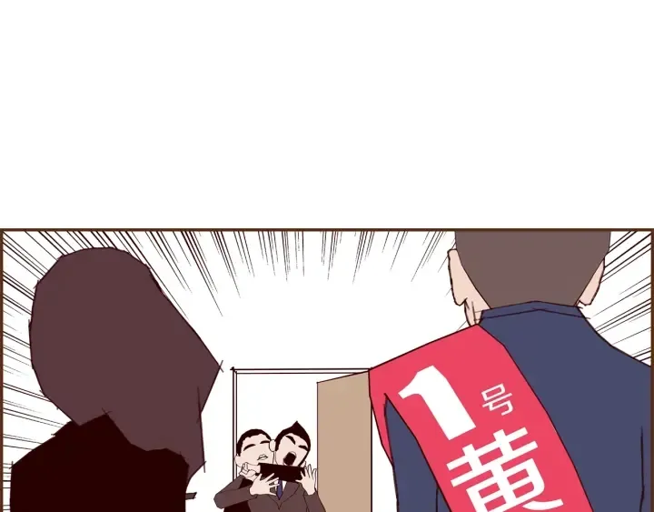 第170话 责任 第31页