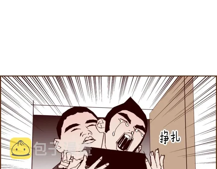 第170话 责任 第34页