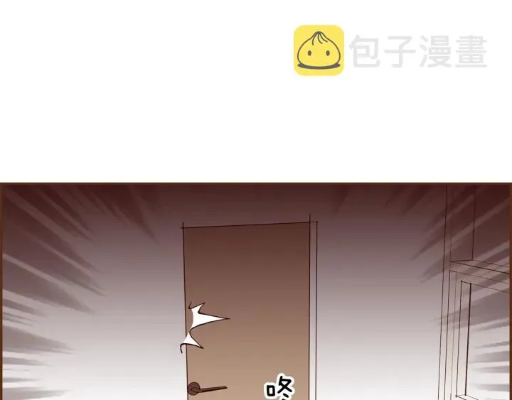第170话 责任 第43页