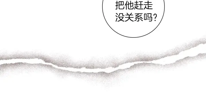 第170话 责任 第48页