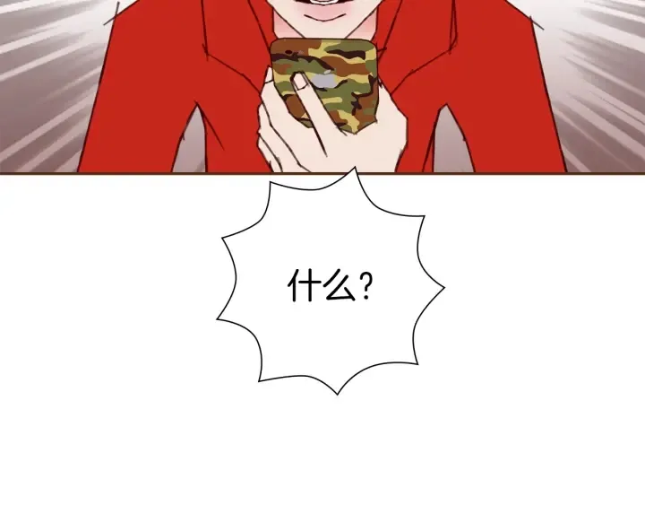 第170话 责任 第80页