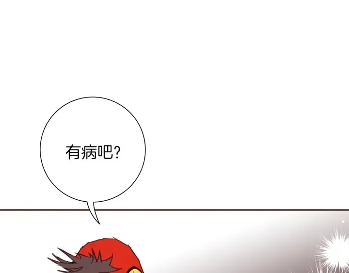 第170话 责任 第85页