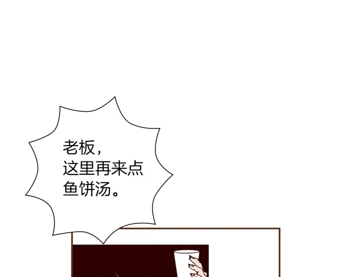 第170话 责任 第101页