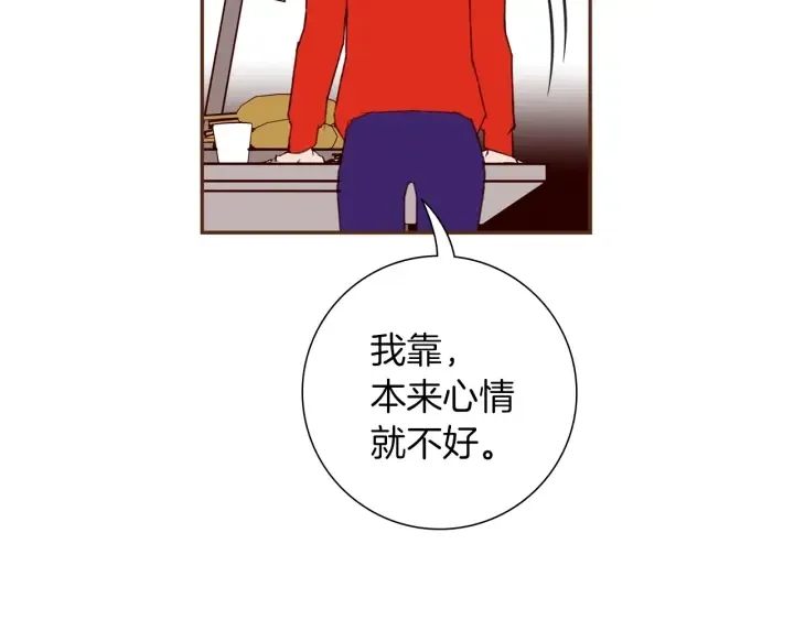 第170话 责任 第117页