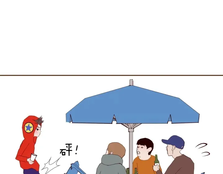 第170话 责任 第123页