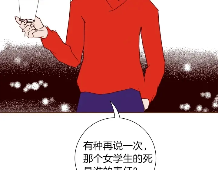 第170话 责任 第127页