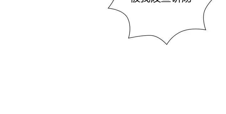 第170话 责任 第134页