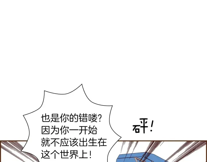 第170话 责任 第135页