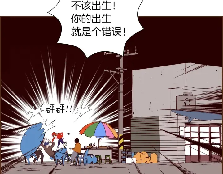 第170话 责任 第139页