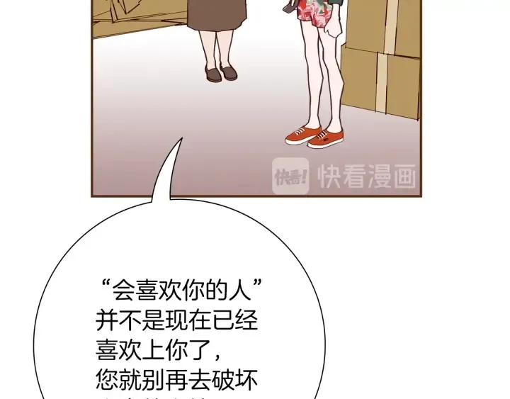 第170话 责任 第150页