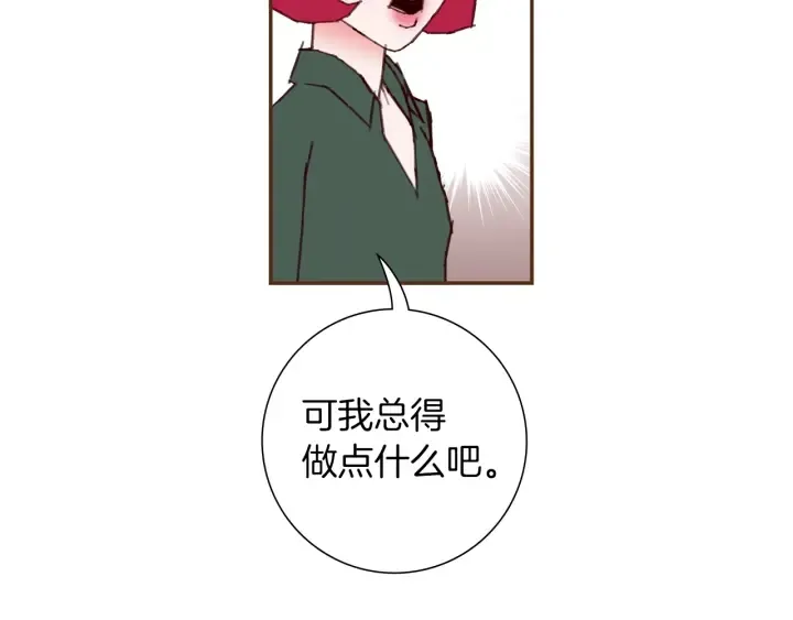 第170话 责任 第153页
