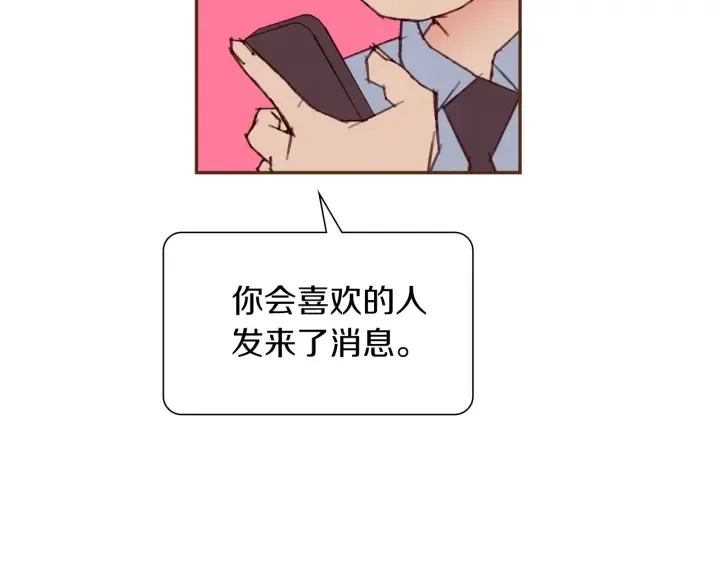 第170话 责任 第158页