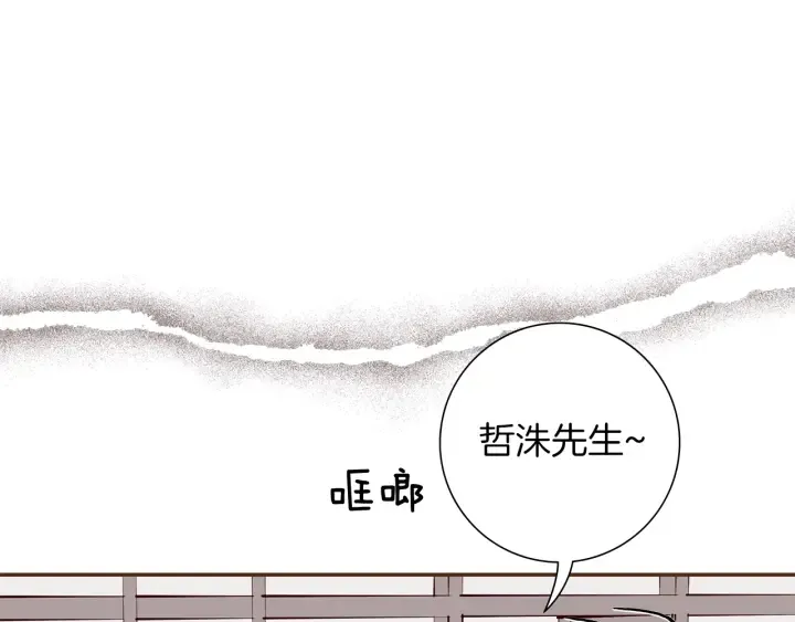 第170话 责任 第162页