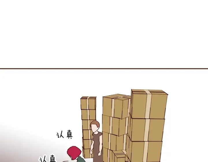 第170话 责任 第200页