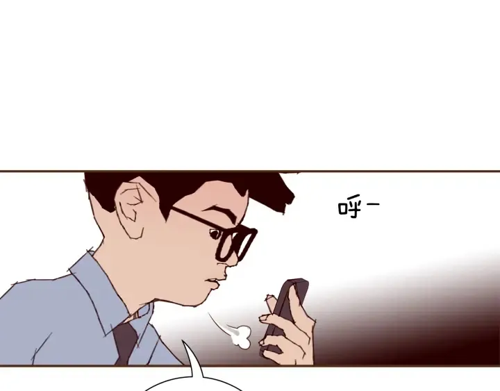第170话 责任 第209页