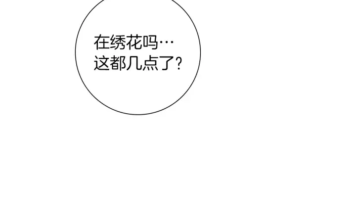 第170话 责任 第210页