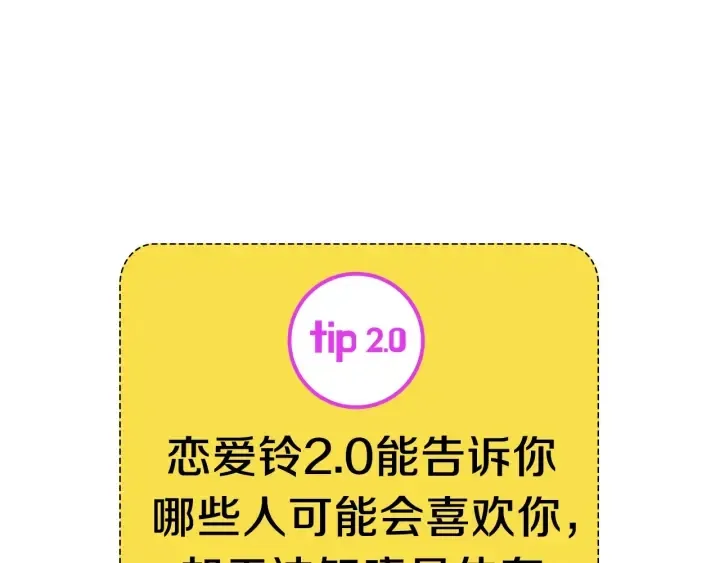 第170话 责任 第244页