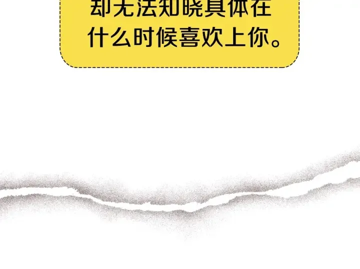 第170话 责任 第245页
