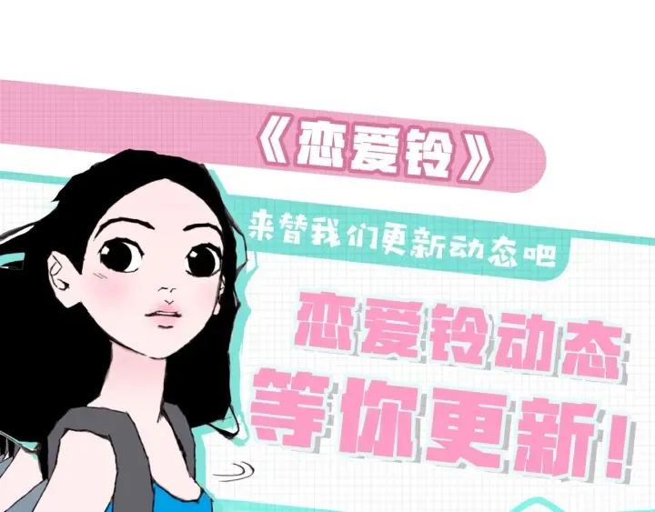 第169话 刷新 第1页