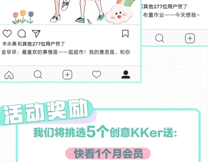 第169话 刷新 第5页