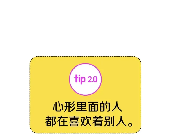 第169话 刷新 第44页