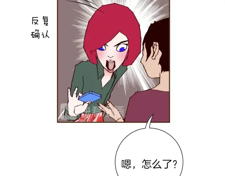 第169话 刷新 第47页
