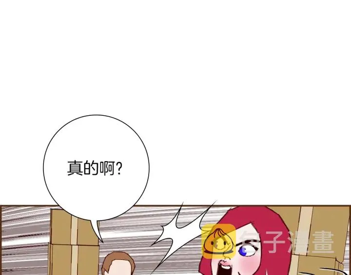 第169话 刷新 第57页
