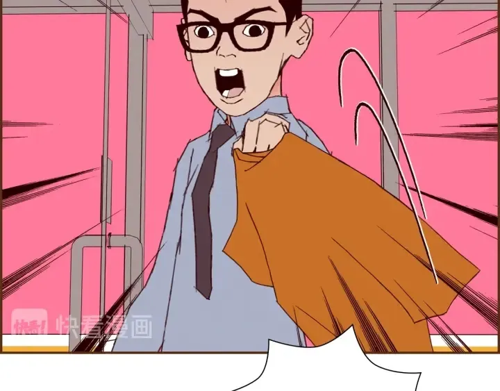 第169话 刷新 第80页