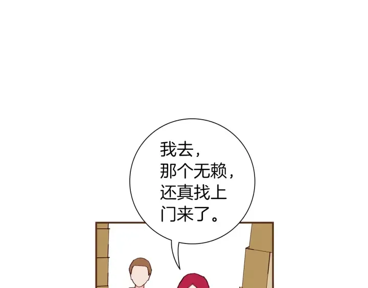 第169话 刷新 第85页