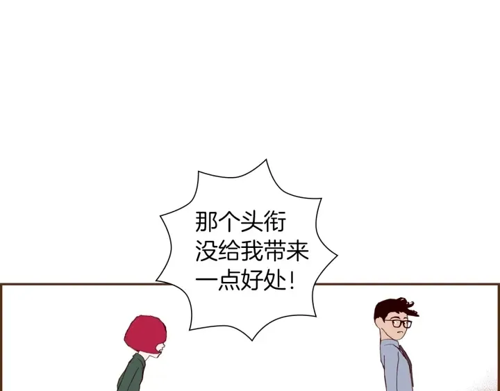 第169话 刷新 第111页