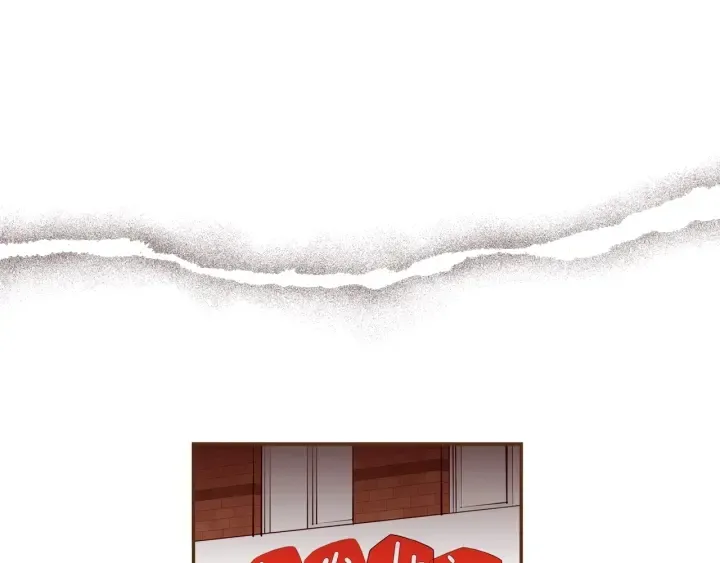 第169话 刷新 第117页