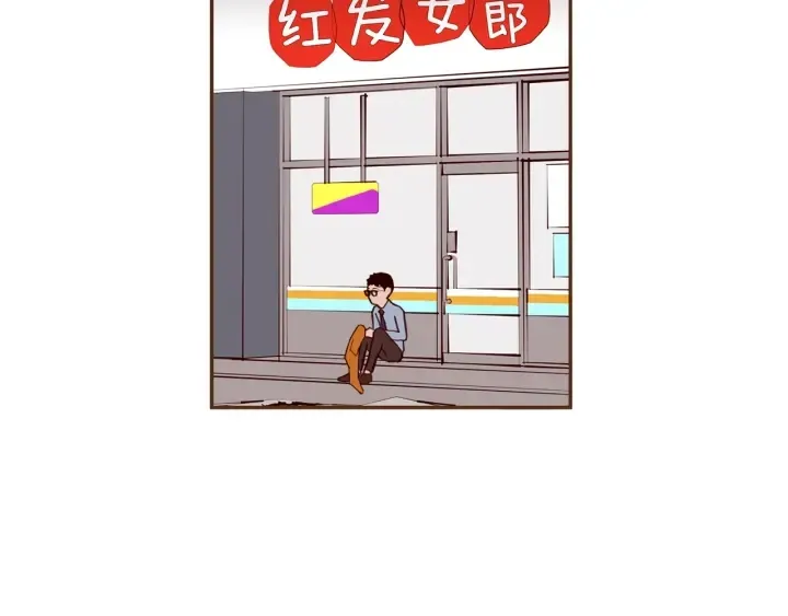 第169话 刷新 第118页