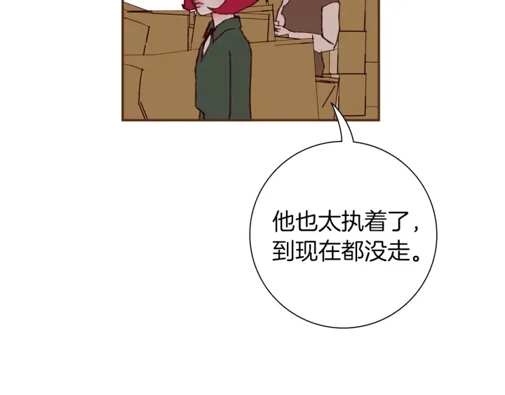 第169话 刷新 第121页