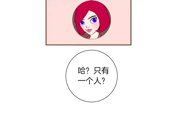 第169话 刷新 第146页