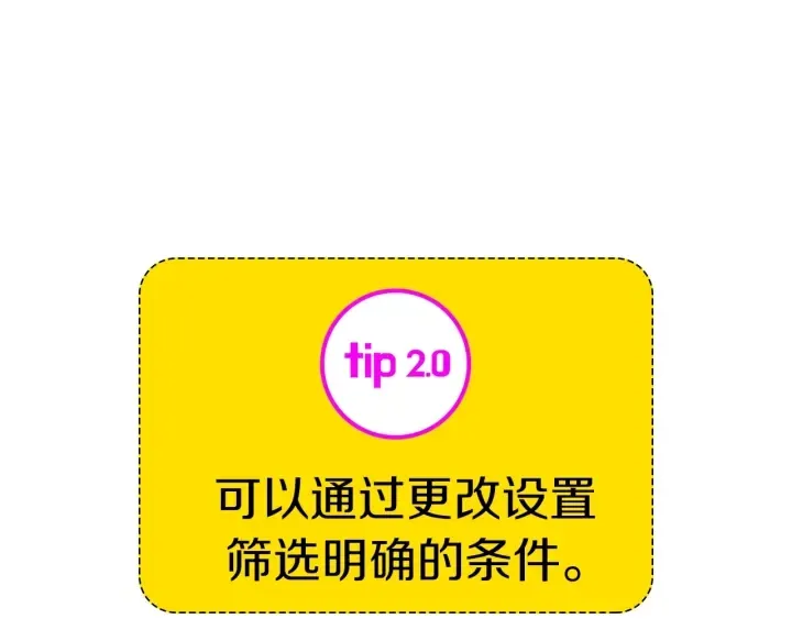 第169话 刷新 第148页