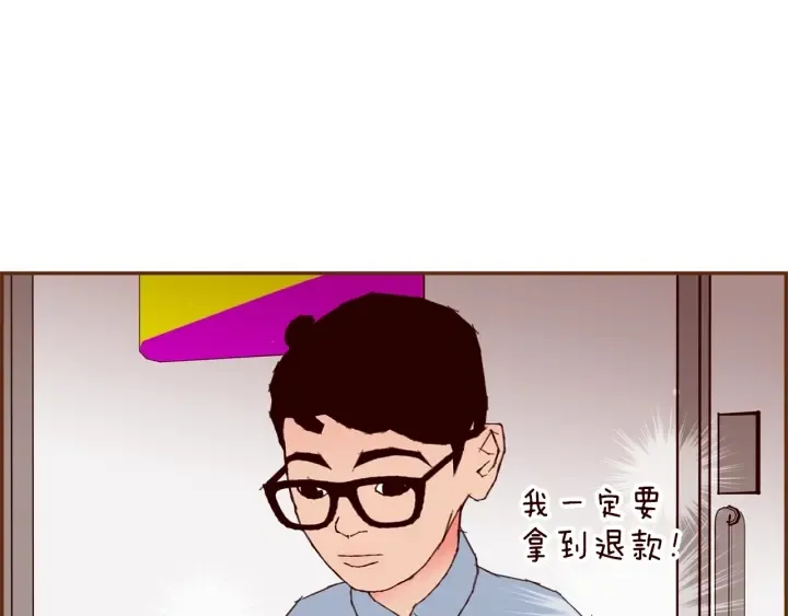 第169话 刷新 第153页