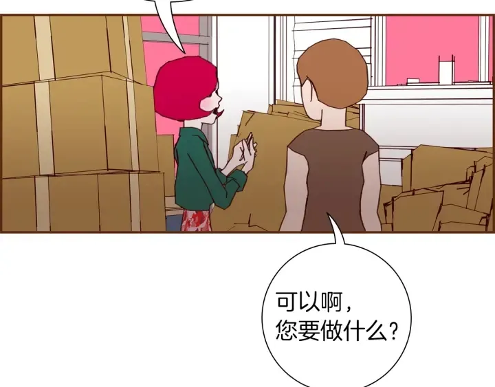 第169话 刷新 第158页
