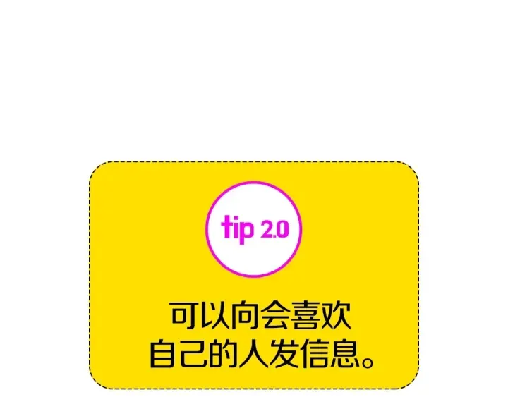 第169话 刷新 第160页