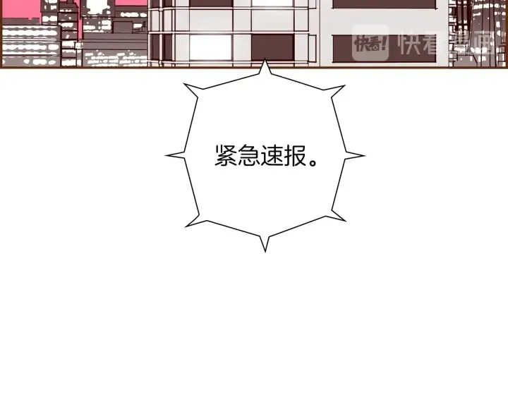 第169话 刷新 第165页