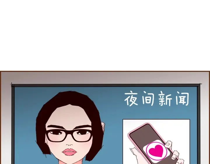 第169话 刷新 第172页
