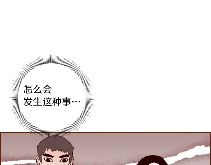 第169话 刷新 第175页