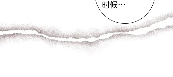 第168话 请叫出我的名字 第39页